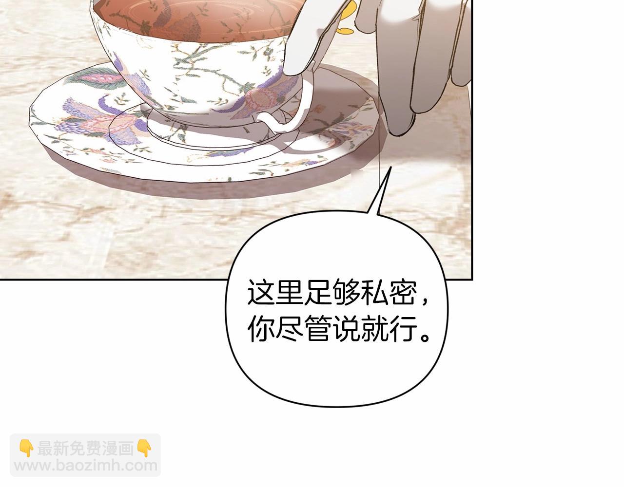 第8话 不按常理出牌(1/4)-第10话