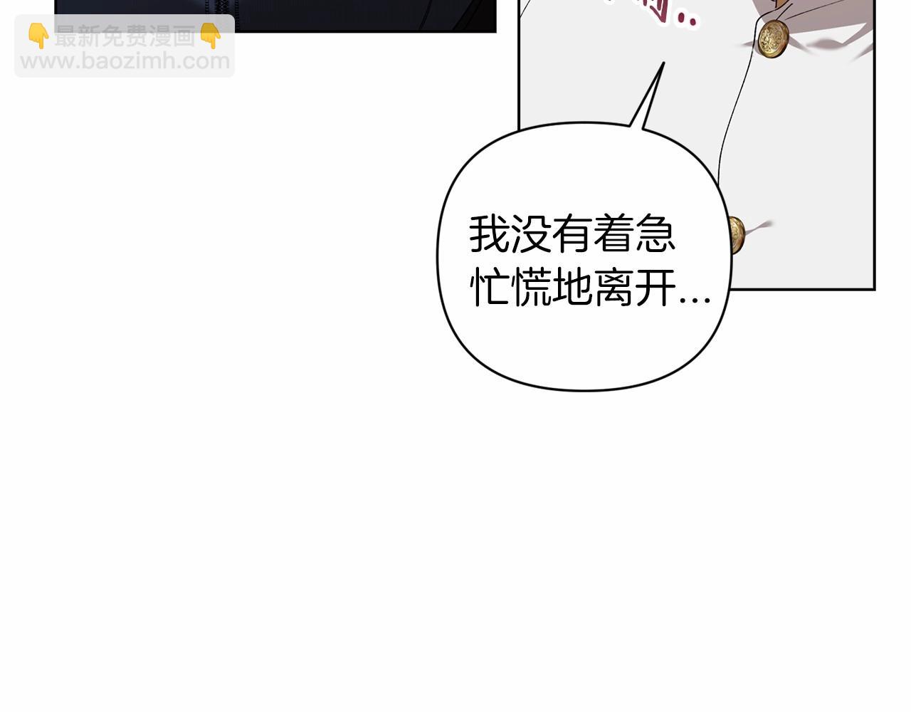 第8话 不按常理出牌(1/4)-第10话
