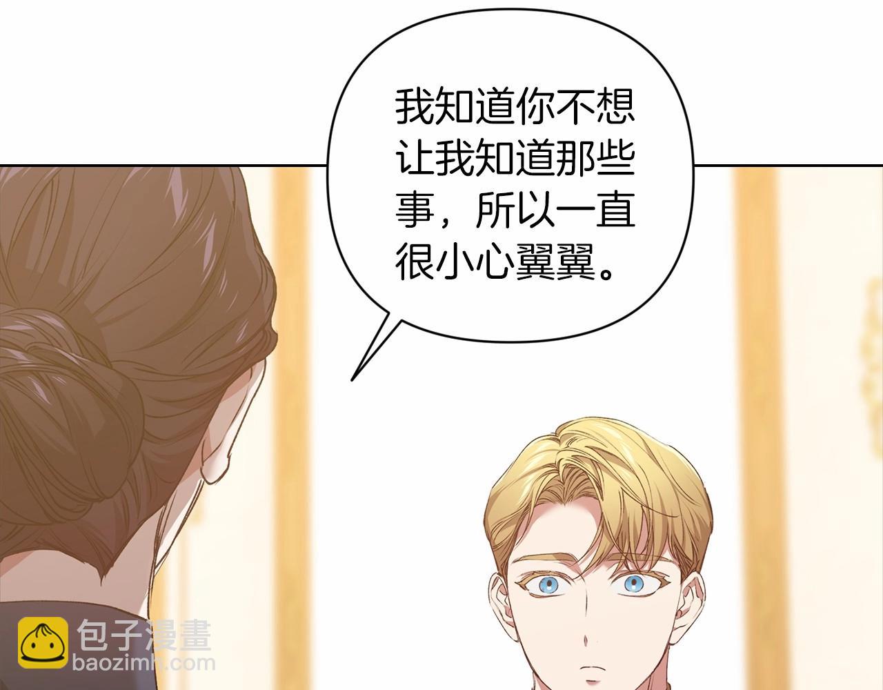 第8话 不按常理出牌(1/4)-第10话