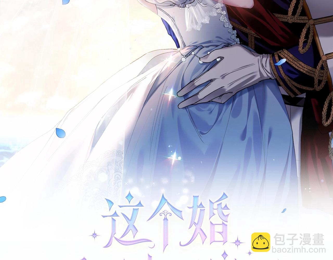 第8话 不按常理出牌(1/4)-第10话