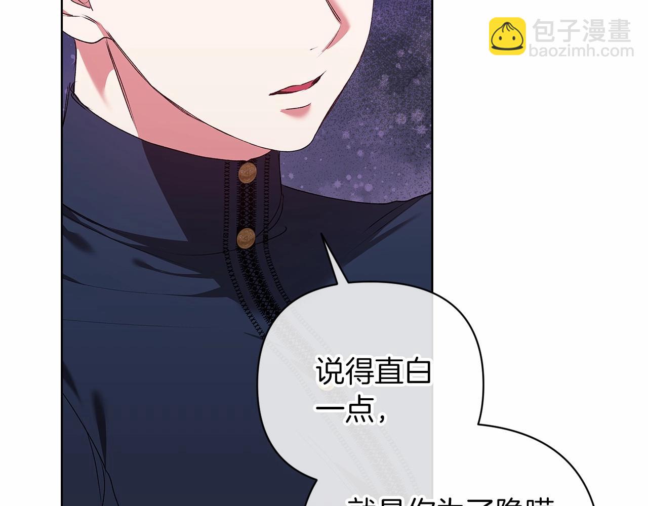 第8话 不按常理出牌(1/4)-第10话