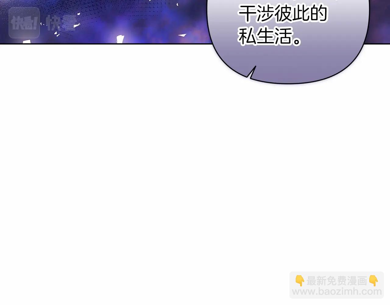 第8话 不按常理出牌(1/4)-第10话