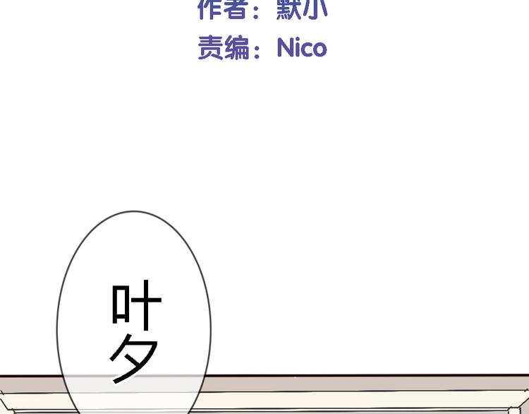 第2话 狐仙能变成...！(1/2)-第2话