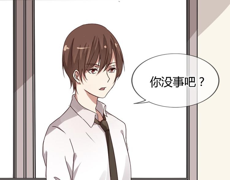 第2话 狐仙能变成...！(1/2)-第2话