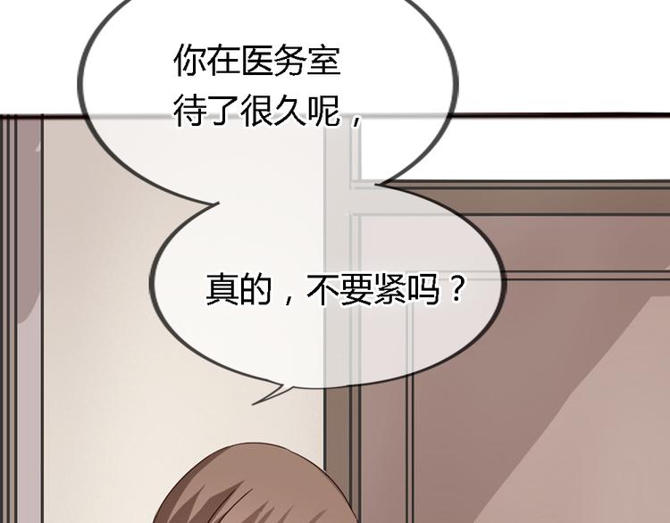 第2话 狐仙能变成...！(1/2)-第2话