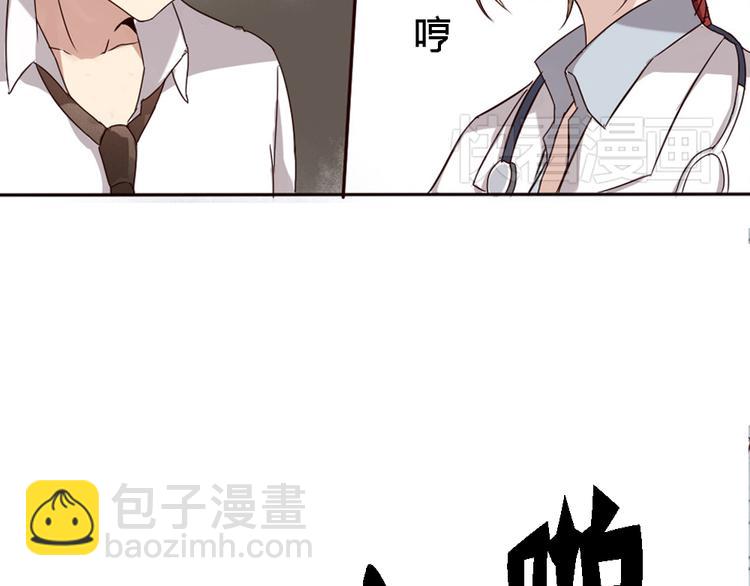 第2话 狐仙能变成...！(1/2)-第2话