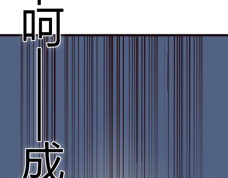 第2话 狐仙能变成...！(1/2)-第2话