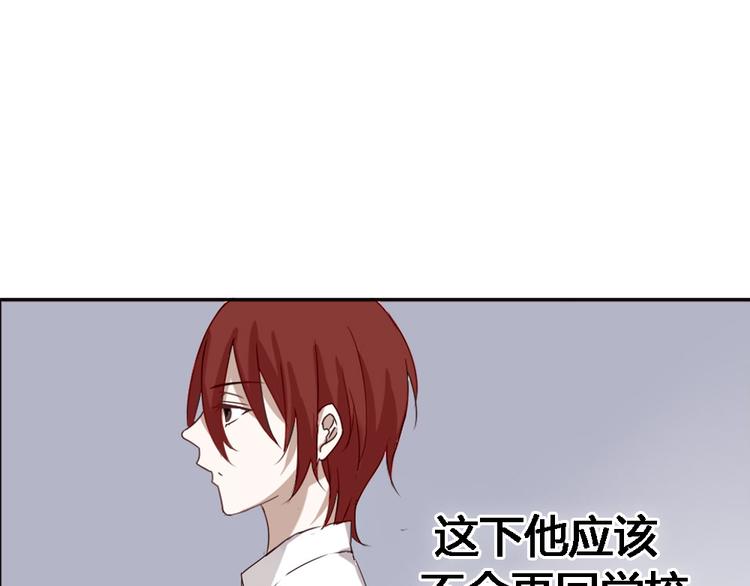 第2话 狐仙能变成...！(1/2)-第2话