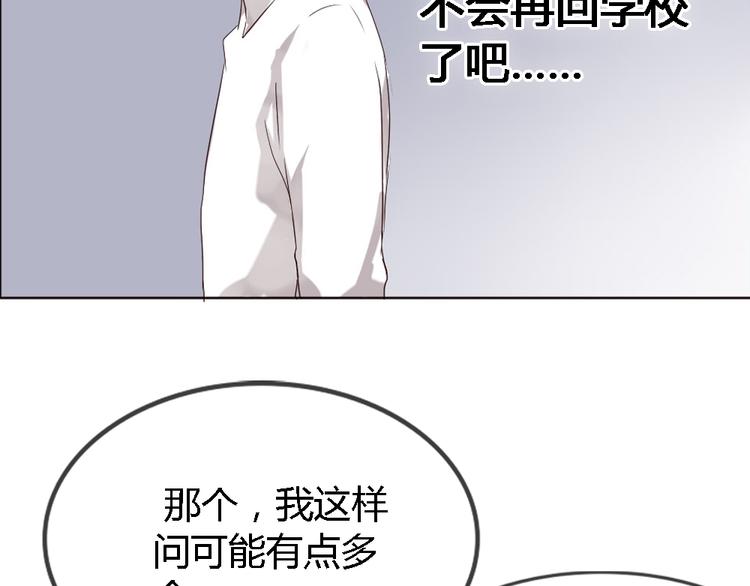第2话 狐仙能变成...！(1/2)-第2话