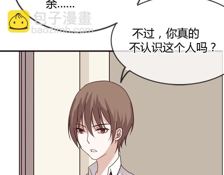 第2话 狐仙能变成...！(1/2)-第2话