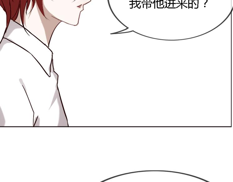 第2话 狐仙能变成...！(1/2)-第2话