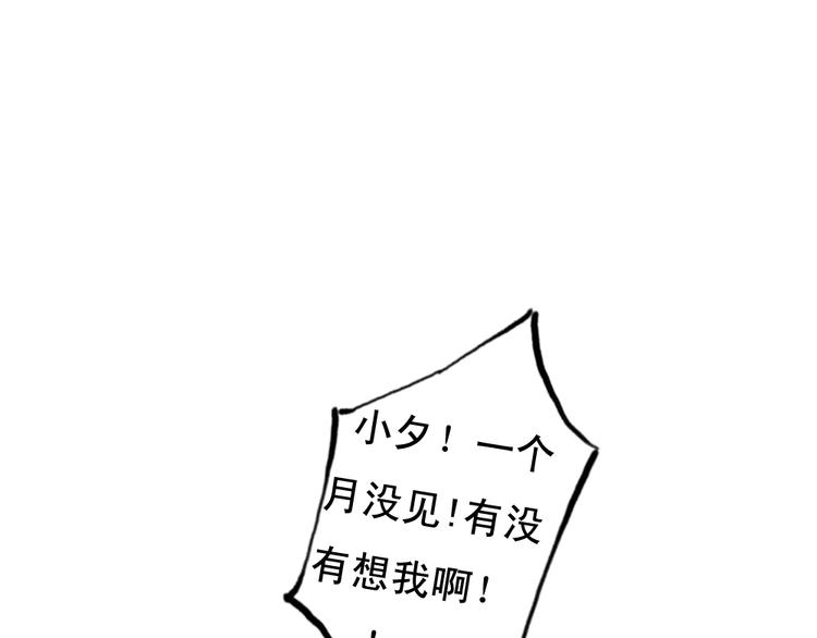 第11话 记忆里的小正太(1/2)-第12话