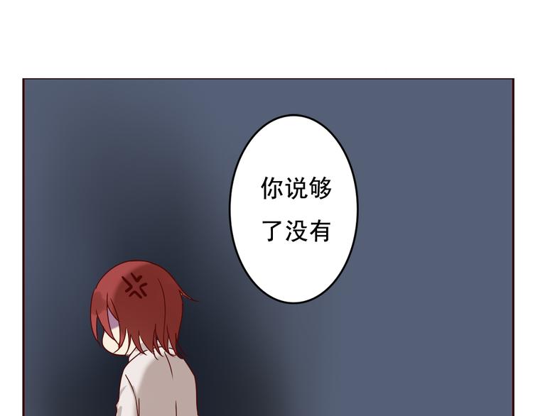 第11话 记忆里的小正太(1/2)-第12话