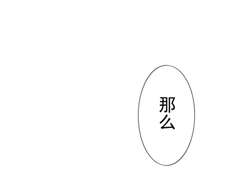 七夕节番外 冲动(1/2)-第14话