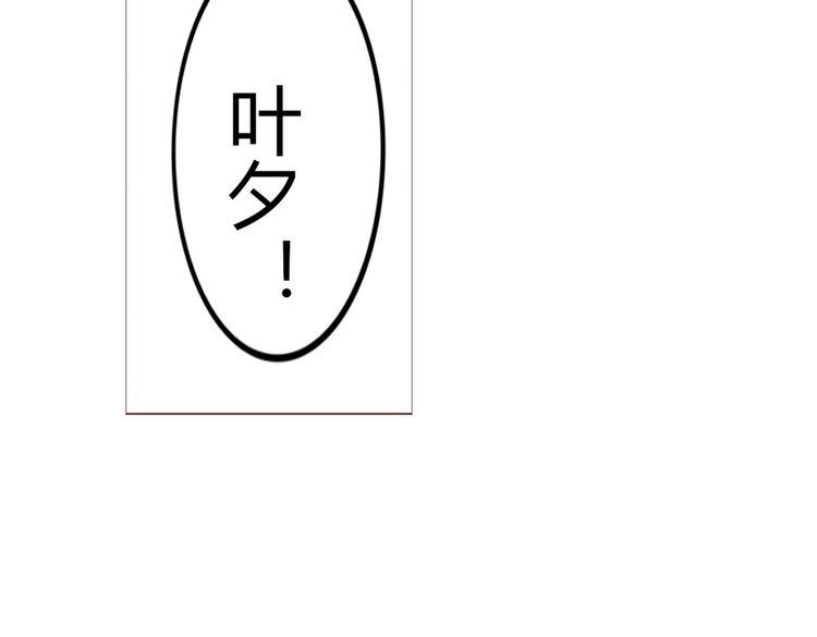 第16话 假如我是男(1/3)-第18话