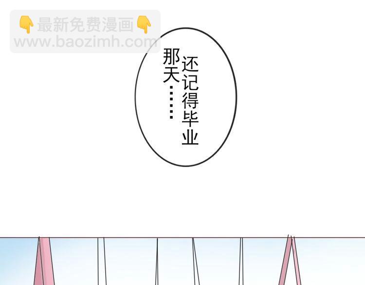 第16话 假如我是男(1/3)-第18话