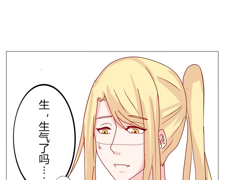第18话 你这个熊不一般啊-第20话