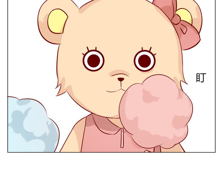 第18话 你这个熊不一般啊-第20话