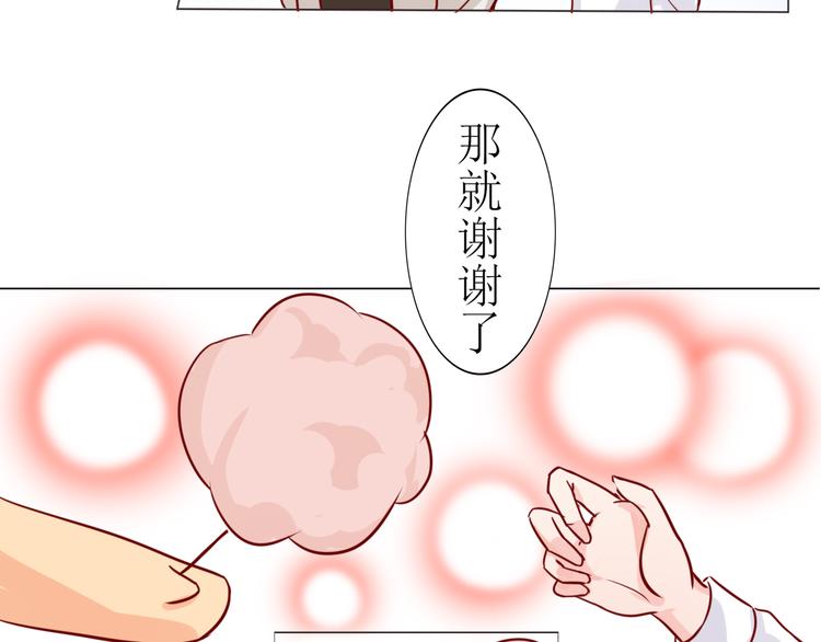 第18话 你这个熊不一般啊-第20话