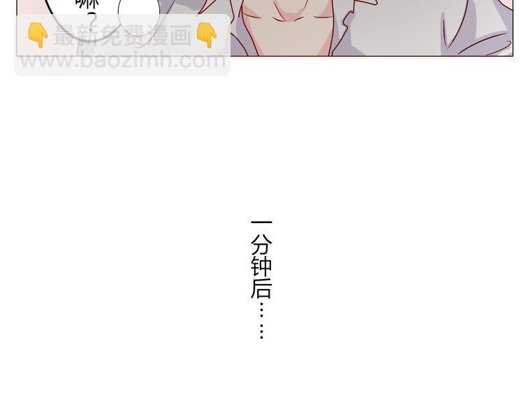 第18话 你这个熊不一般啊-第20话