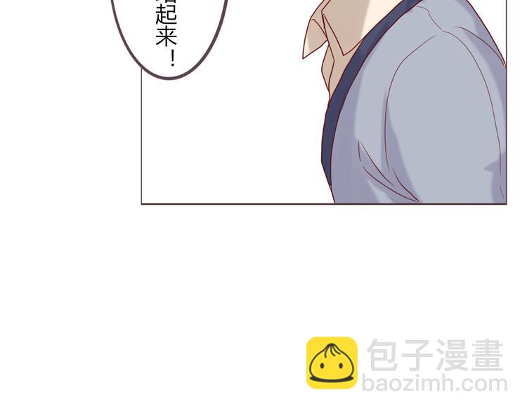第20话 背着我偷情？！-第22话