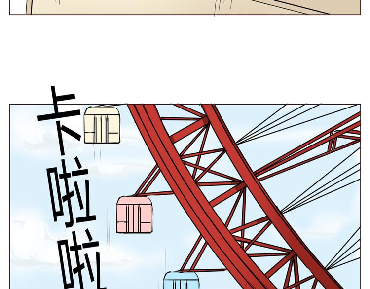 第20话 背着我偷情？！-第22话