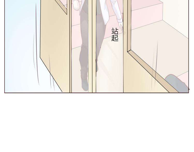 第20话 背着我偷情？！-第22话