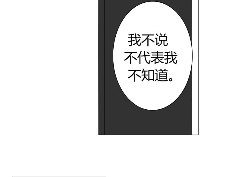 第24话 年轻人要节制-第26话