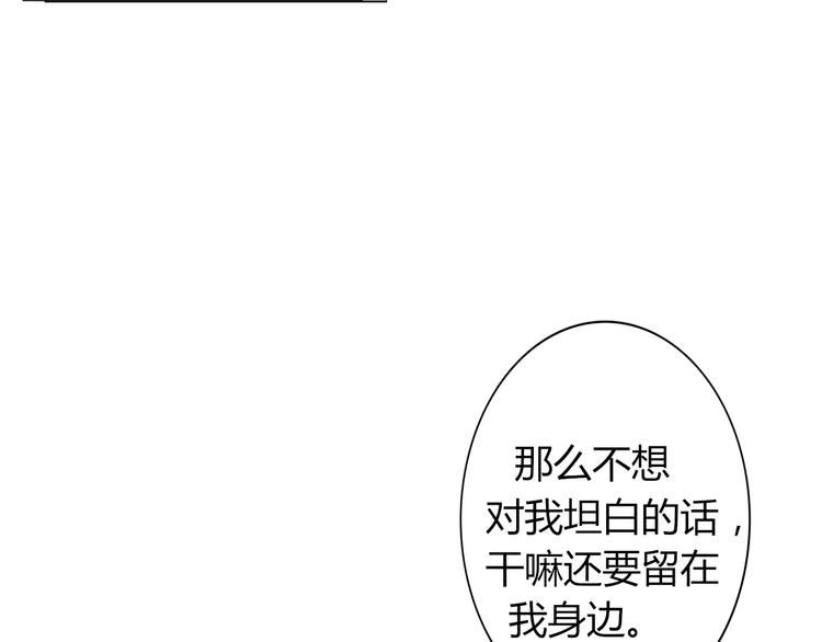 第24话 年轻人要节制-第26话