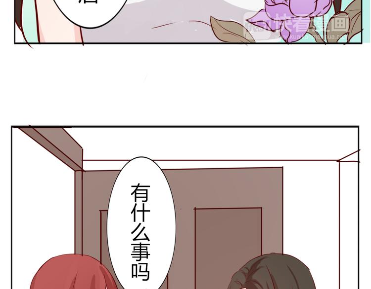 第26话 新邻居-第28话