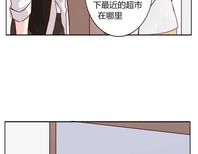 第26话 新邻居-第28话
