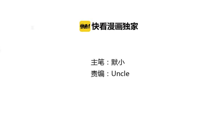 第28话 能遇见你真好(1/2)-第30话