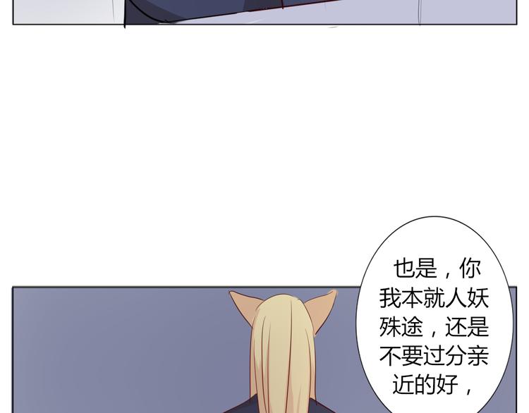 第28话 能遇见你真好(1/2)-第30话