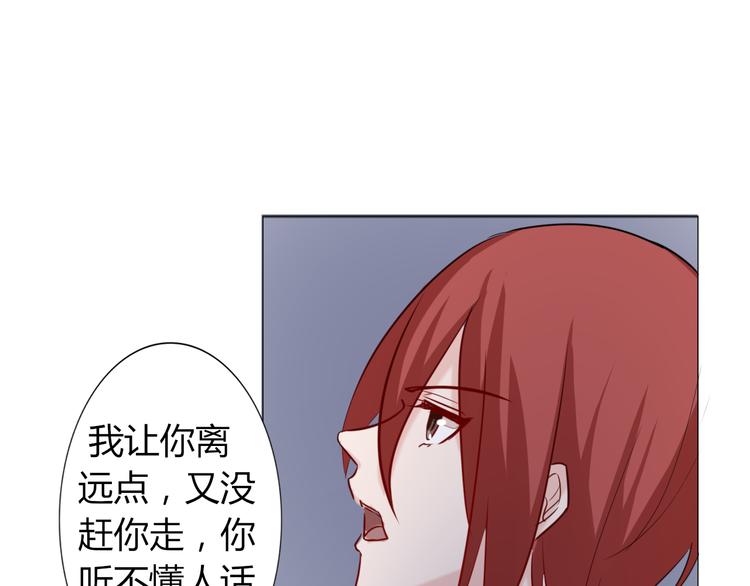 第28话 能遇见你真好(1/2)-第30话