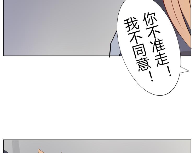 第28话 能遇见你真好(1/2)-第30话