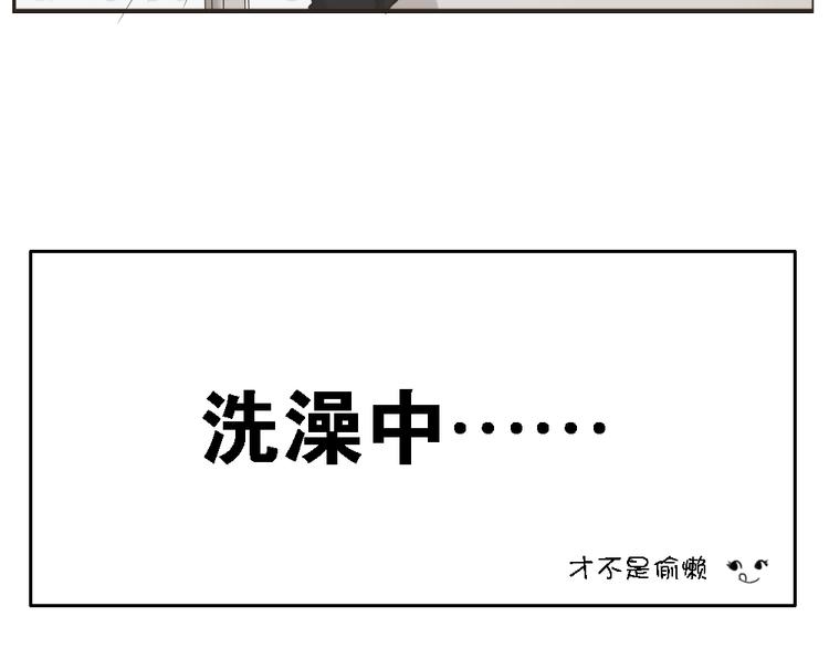 第4话 狐仙的命根子不能乱摸(1/2)-第4话
