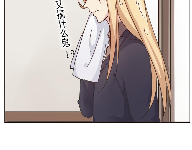 第4话 狐仙的命根子不能乱摸(1/2)-第4话