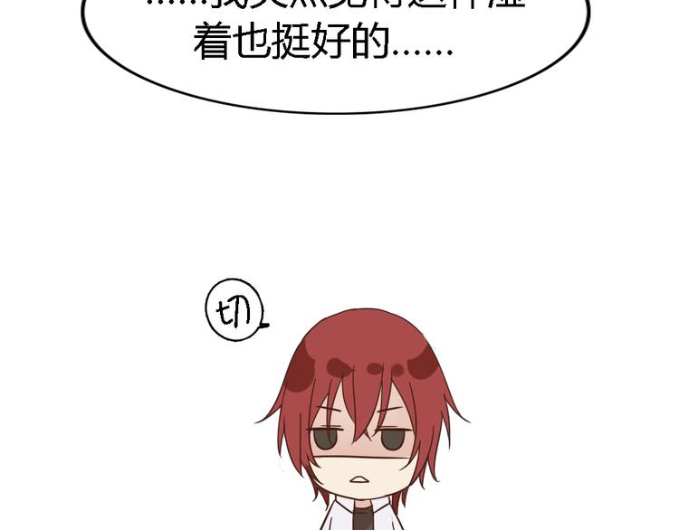 第4话 狐仙的命根子不能乱摸(1/2)-第4话