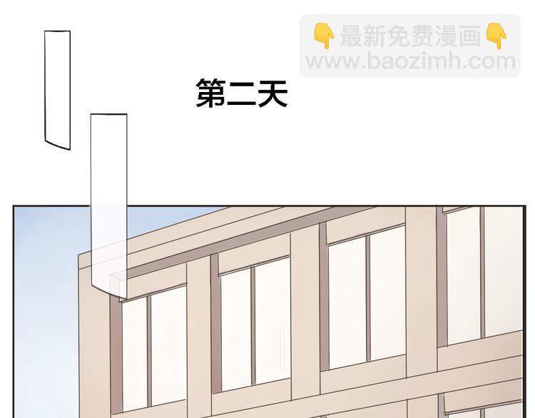 第4话 狐仙的命根子不能乱摸(1/2)-第4话