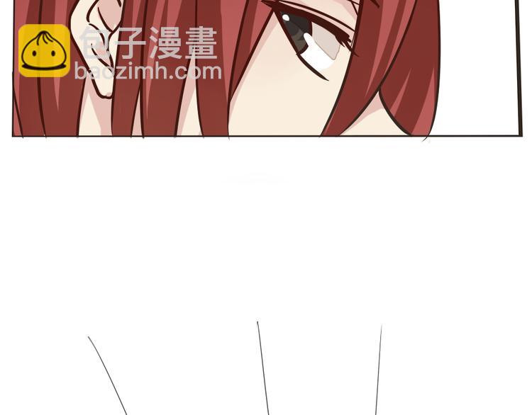 第4话 狐仙的命根子不能乱摸(1/2)-第4话