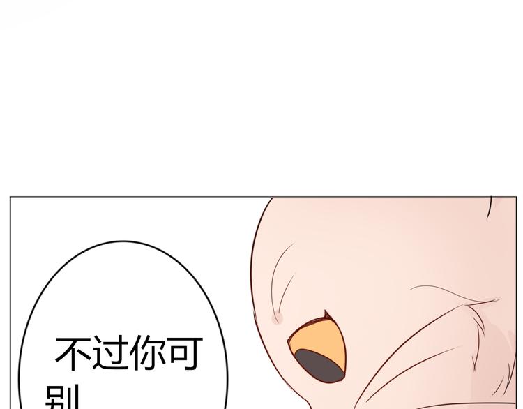 第30话 绑架(1/2)-第32话