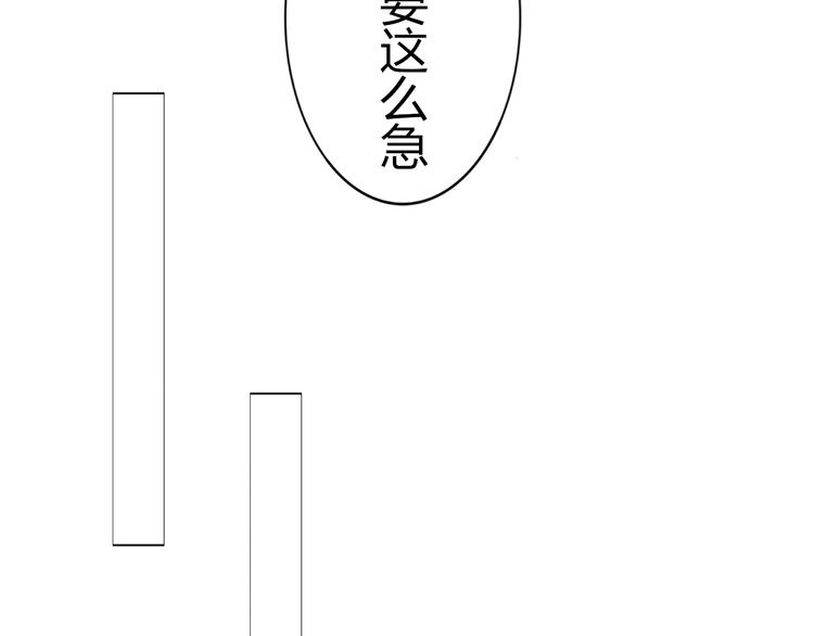 第30话 绑架(1/2)-第32话