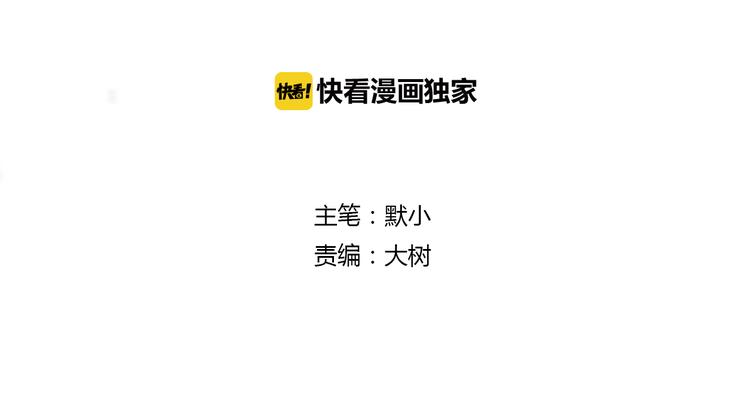 第30话 绑架(1/2)-第32话