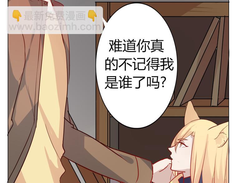 第31话 吃掉你(1/2)-第34话