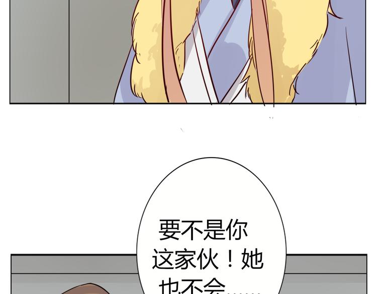 第31话 吃掉你(1/2)-第34话