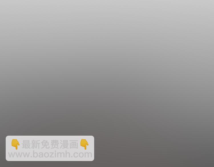 第33话 是你害了她(1/2)-第36话
