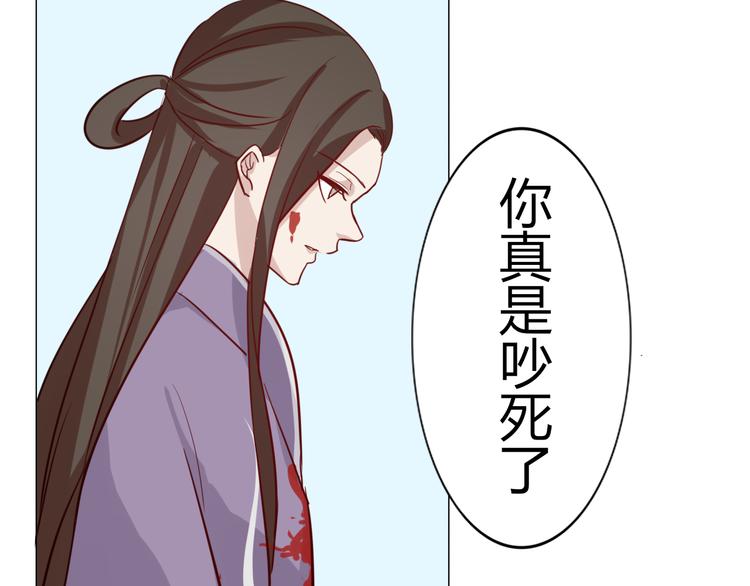 第33话 是你害了她(1/2)-第36话