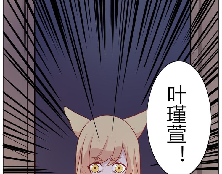 第33话 是你害了她(1/2)-第36话