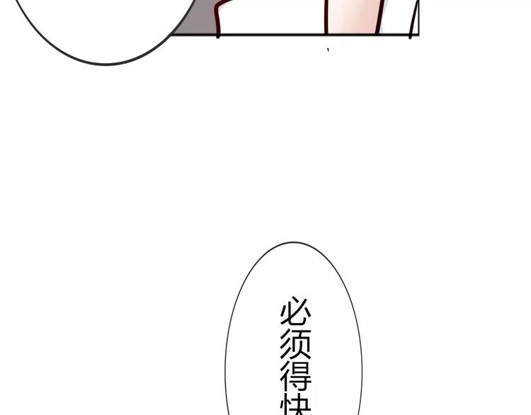 第35话 逃脱(1/2)-第38话