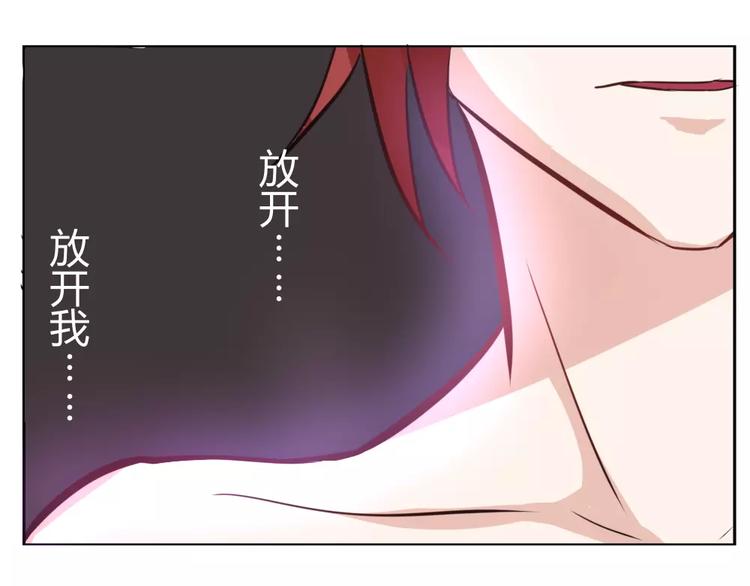 第35话 逃脱(1/2)-第38话